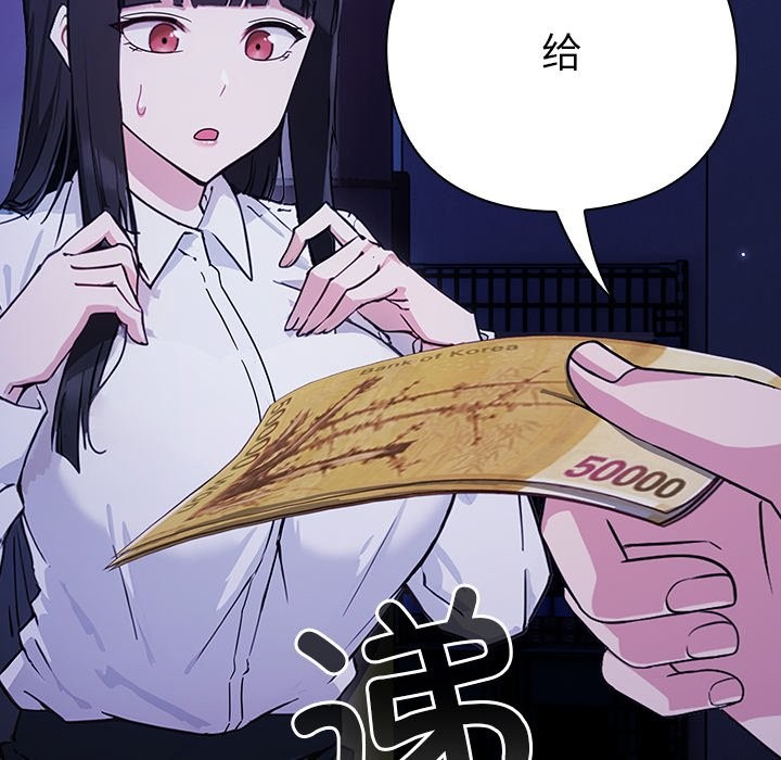 摸鱼生存指南第2话