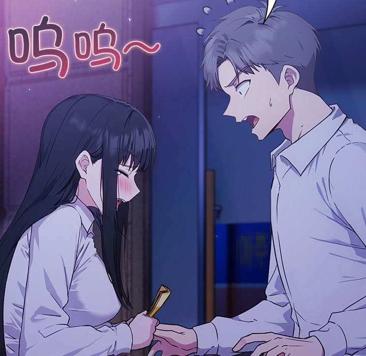 摸鱼生存指南第2话