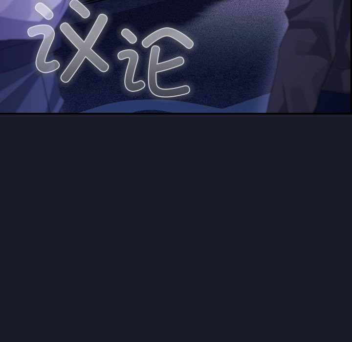 摸鱼生存指南第2话