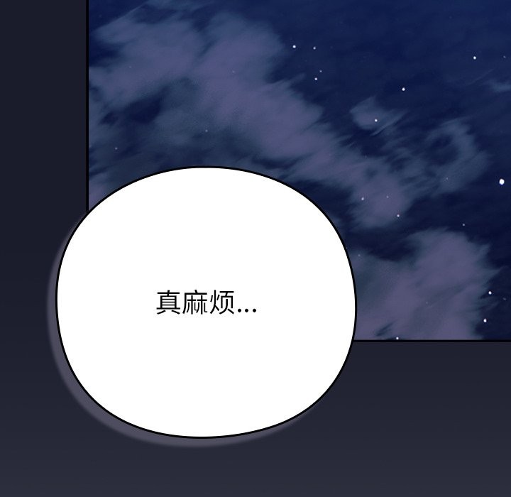 摸鱼生存指南第2话