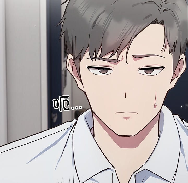 摸鱼生存指南第2话