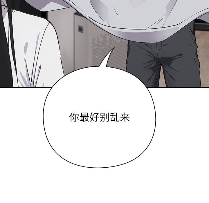 摸鱼生存指南第2话