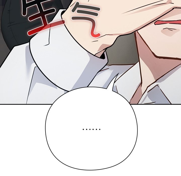 摸鱼生存指南第2话