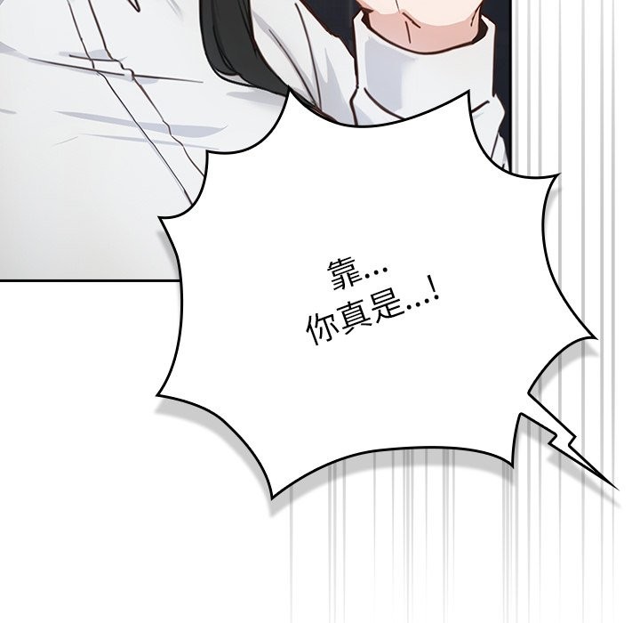 摸鱼生存指南第2话