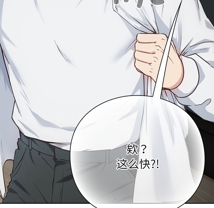 摸鱼生存指南第2话