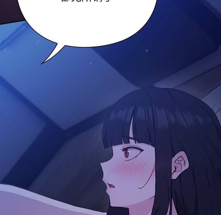 摸鱼生存指南第2话