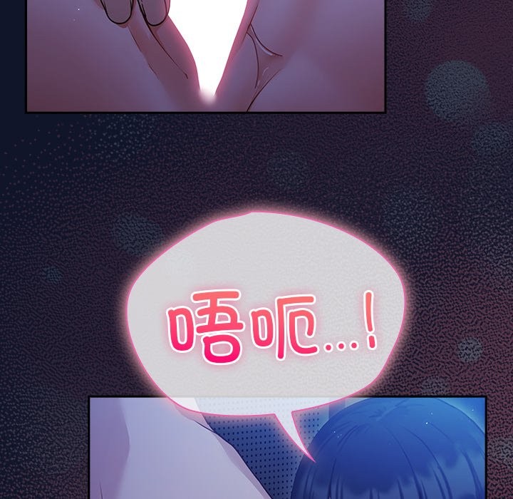 摸鱼生存指南第2话