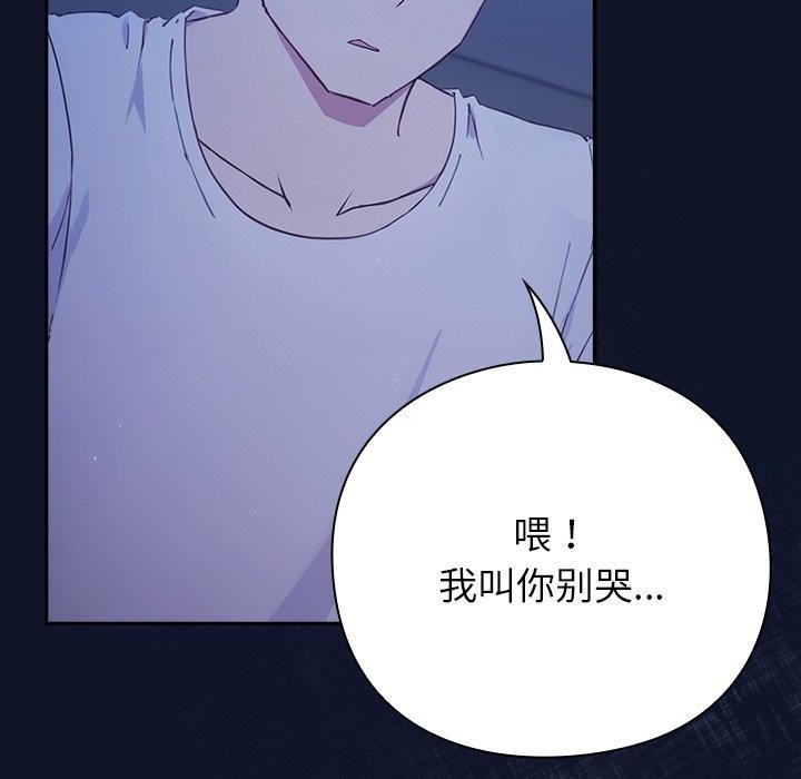 摸鱼生存指南第3话