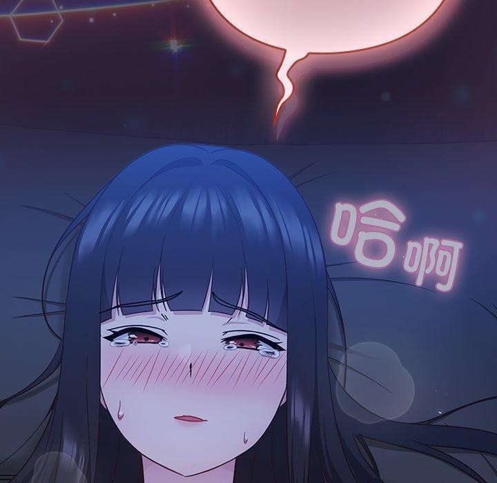 摸鱼生存指南第3话