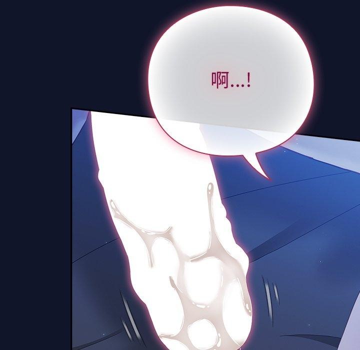 摸鱼生存指南第3话