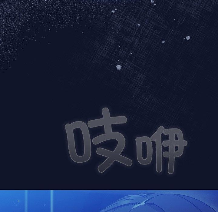 摸鱼生存指南第3话