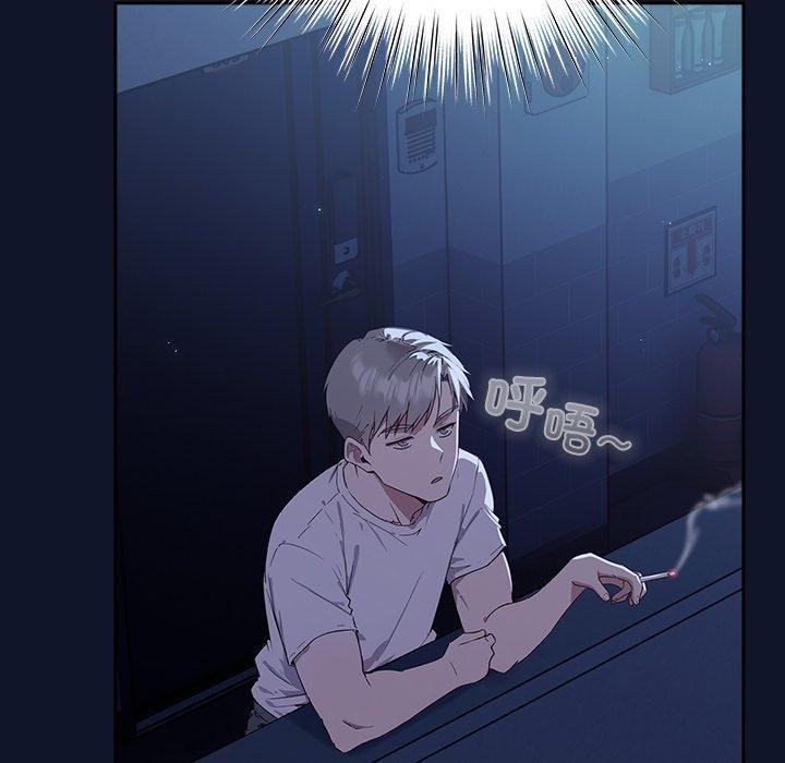 摸鱼生存指南第3话