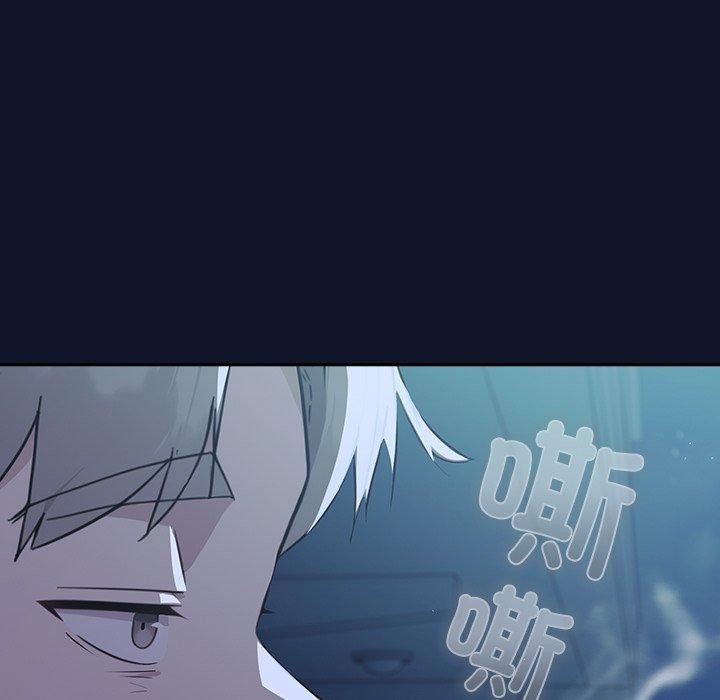 摸鱼生存指南第3话