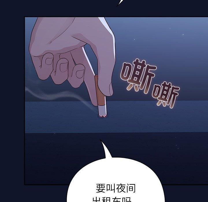 摸鱼生存指南第3话