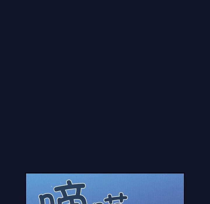 摸鱼生存指南第3话