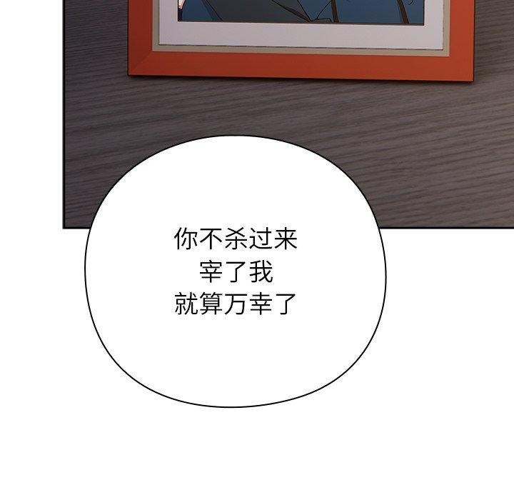 摸鱼生存指南第3话