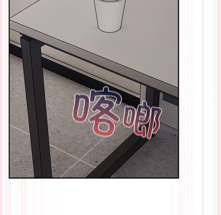 摸鱼生存指南第3话