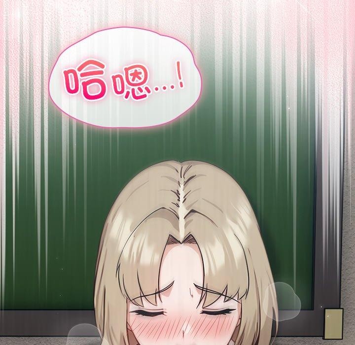 摸鱼生存指南第3话