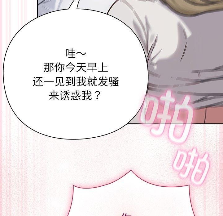 摸鱼生存指南第3话