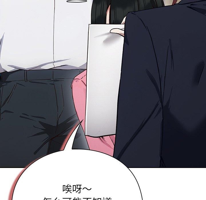 摸鱼生存指南第3话