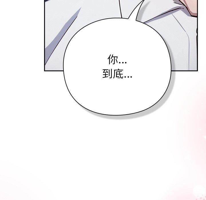 摸鱼生存指南第3话