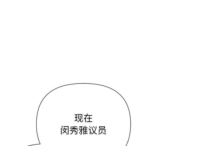 被吞噬的夜第40話