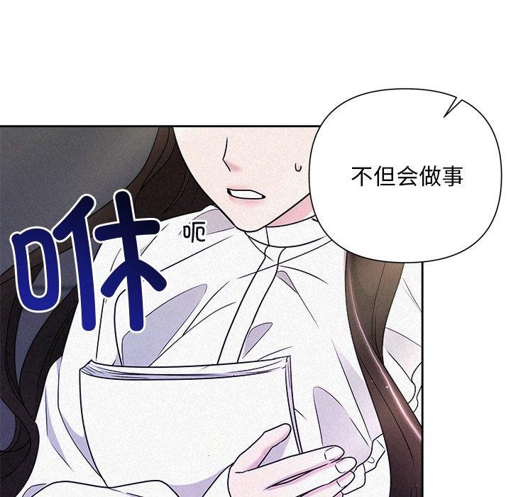 被吞噬的夜第40話