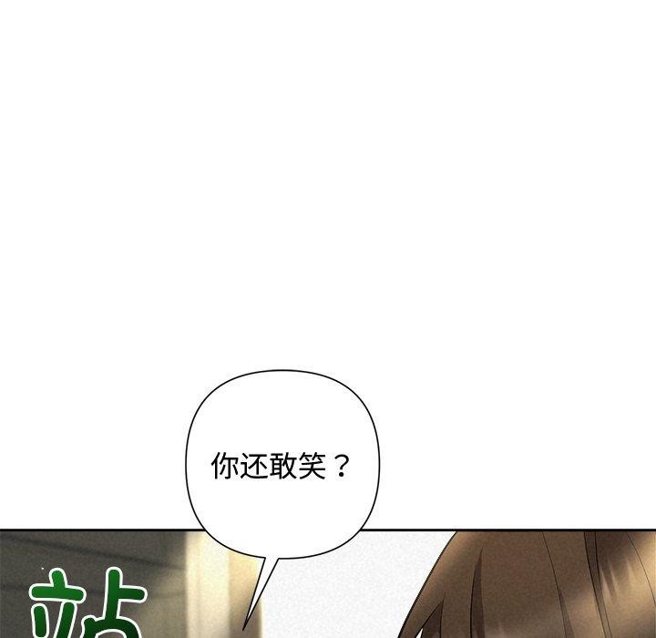 被吞噬的夜第40話