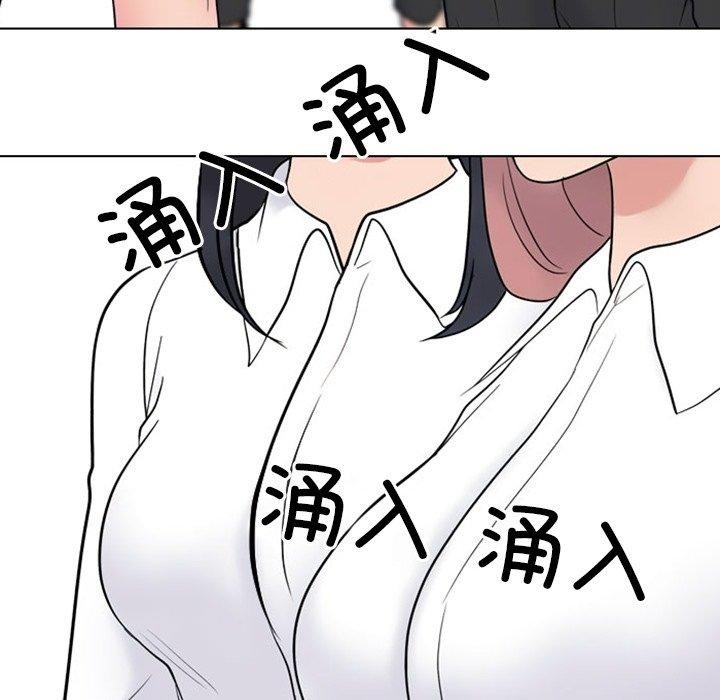 同事换换爱第220話