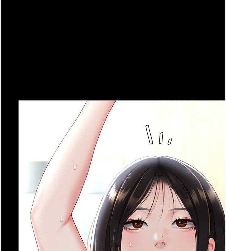 復仇母女丼第108話-難以捉摸的年輕鮮肉