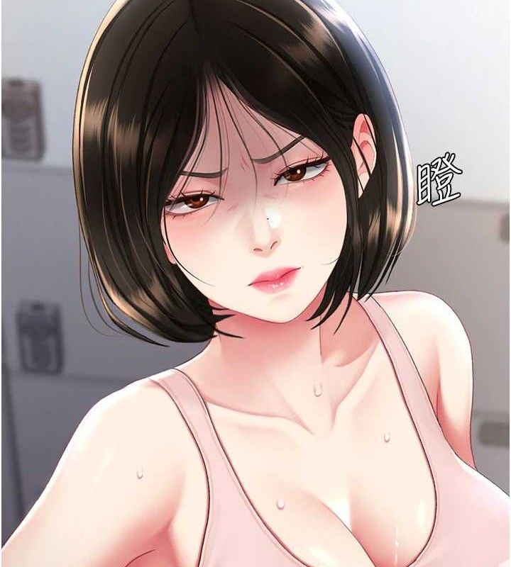 復仇母女丼第108話-難以捉摸的年輕鮮肉