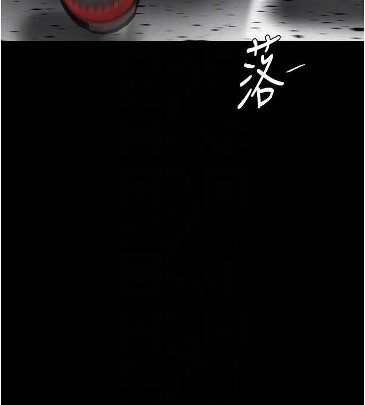 復仇母女丼第108話-難以捉摸的年輕鮮肉