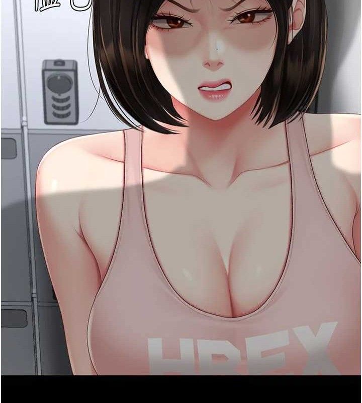 復仇母女丼第108話-難以捉摸的年輕鮮肉