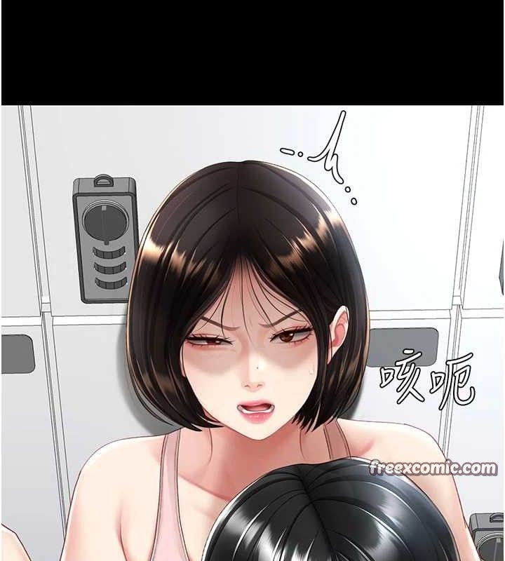 復仇母女丼第108話-難以捉摸的年輕鮮肉