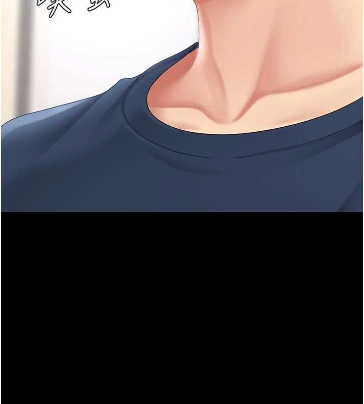 復仇母女丼第108話-難以捉摸的年輕鮮肉