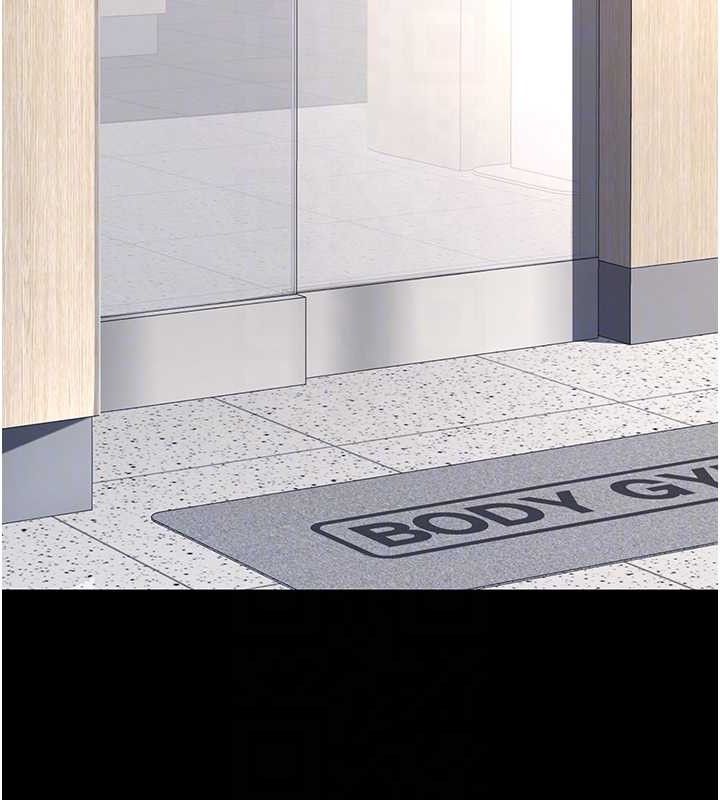 復仇母女丼第108話-難以捉摸的年輕鮮肉