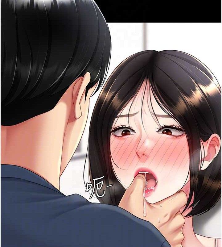 復仇母女丼第108話-難以捉摸的年輕鮮肉