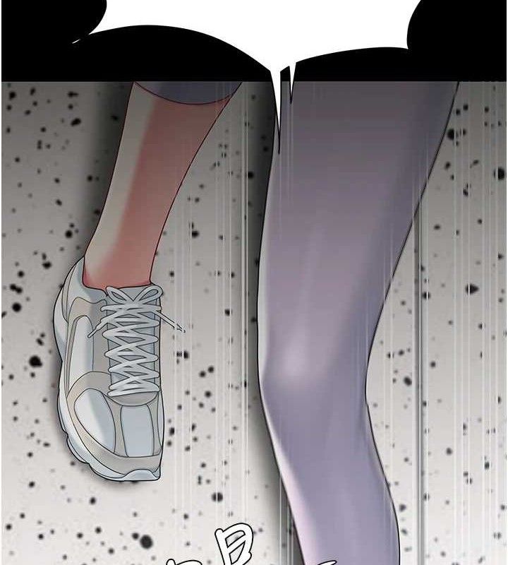 復仇母女丼第108話-難以捉摸的年輕鮮肉