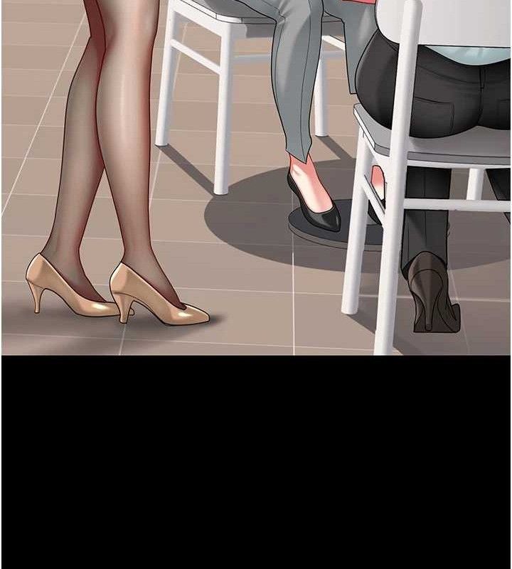 復仇母女丼第108話-難以捉摸的年輕鮮肉