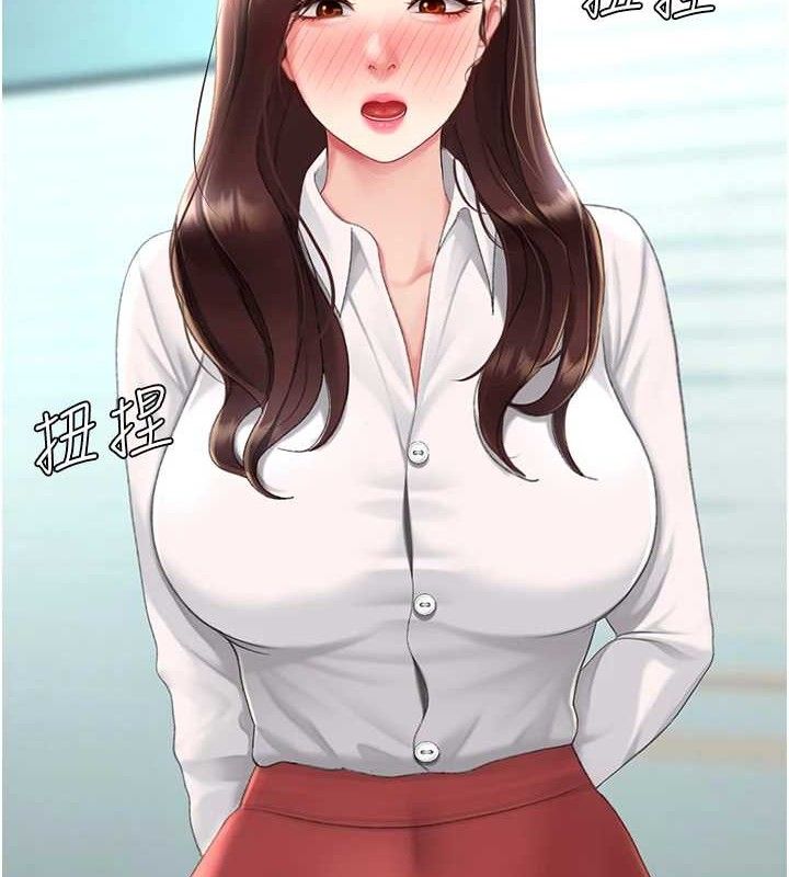 復仇母女丼第108話-難以捉摸的年輕鮮肉