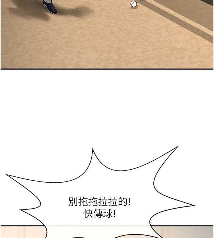 炸裂吧!巨棒第84話-飢渴的仁琪姐