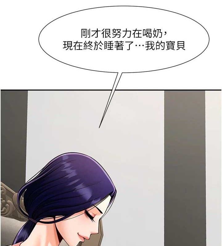 炸裂吧!巨棒第84話-飢渴的仁琪姐