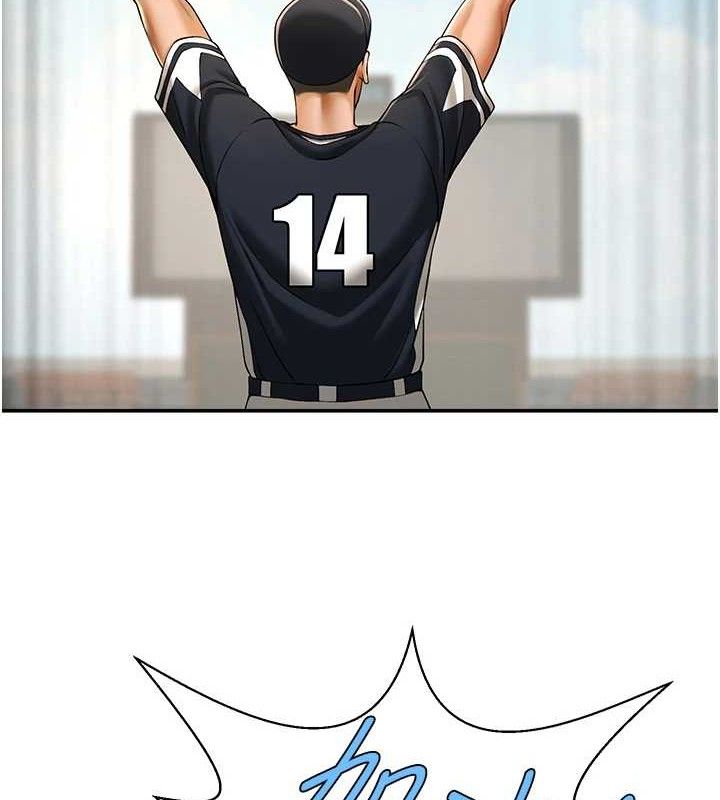 炸裂吧!巨棒第84話-飢渴的仁琪姐