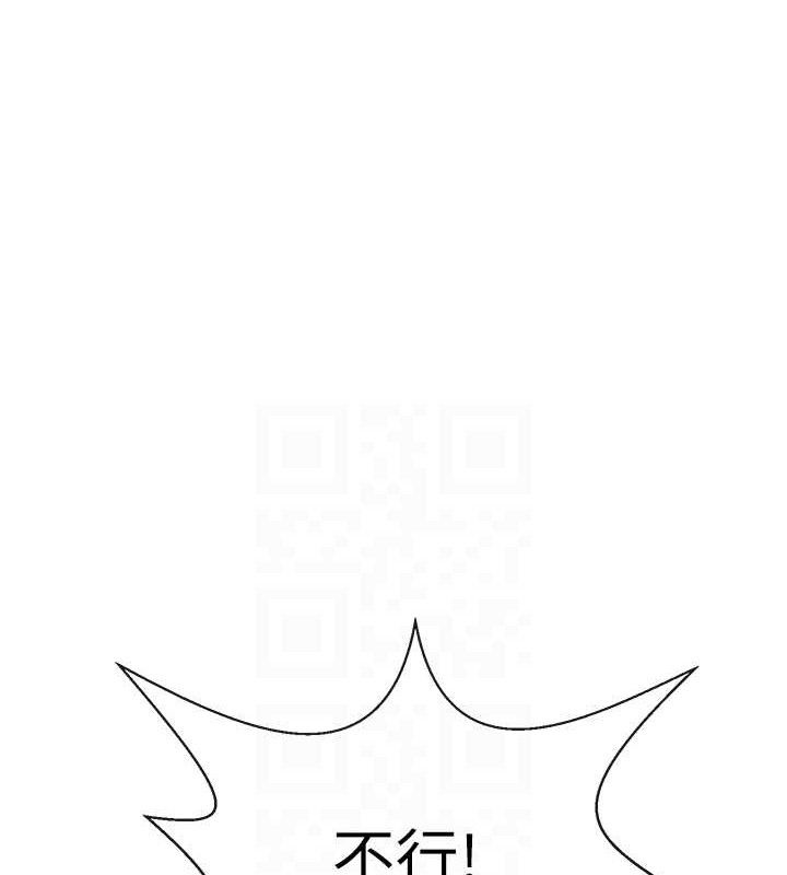 炸裂吧!巨棒第84話-飢渴的仁琪姐