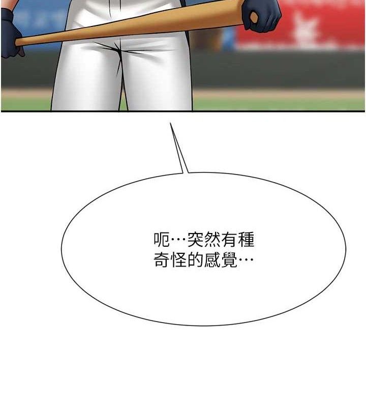 炸裂吧!巨棒第84話-飢渴的仁琪姐