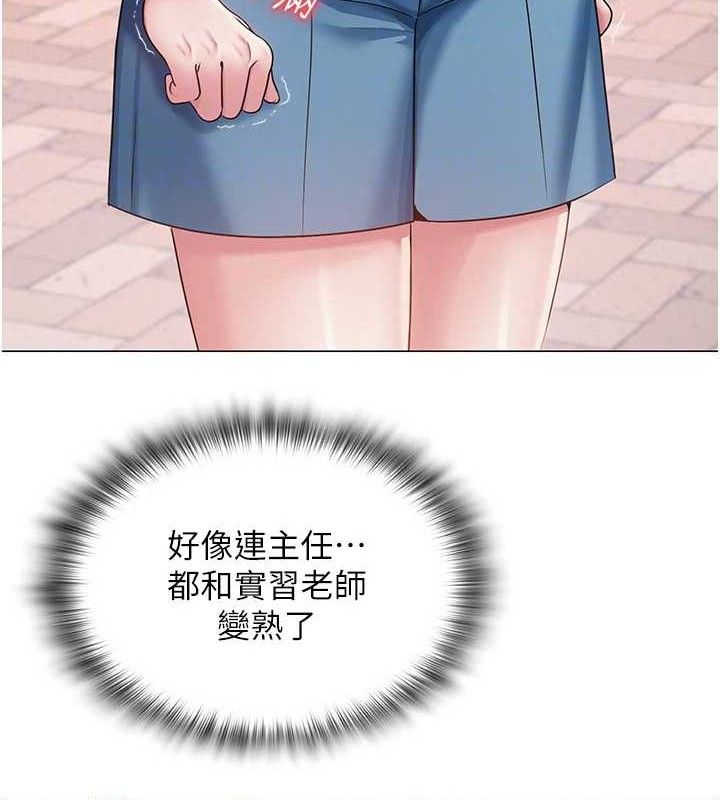 网红女老师第21話-妳想創秘密小帳?!