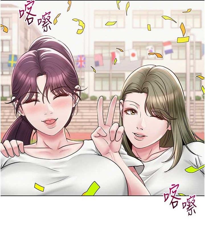 网红女老师第21話-妳想創秘密小帳?!