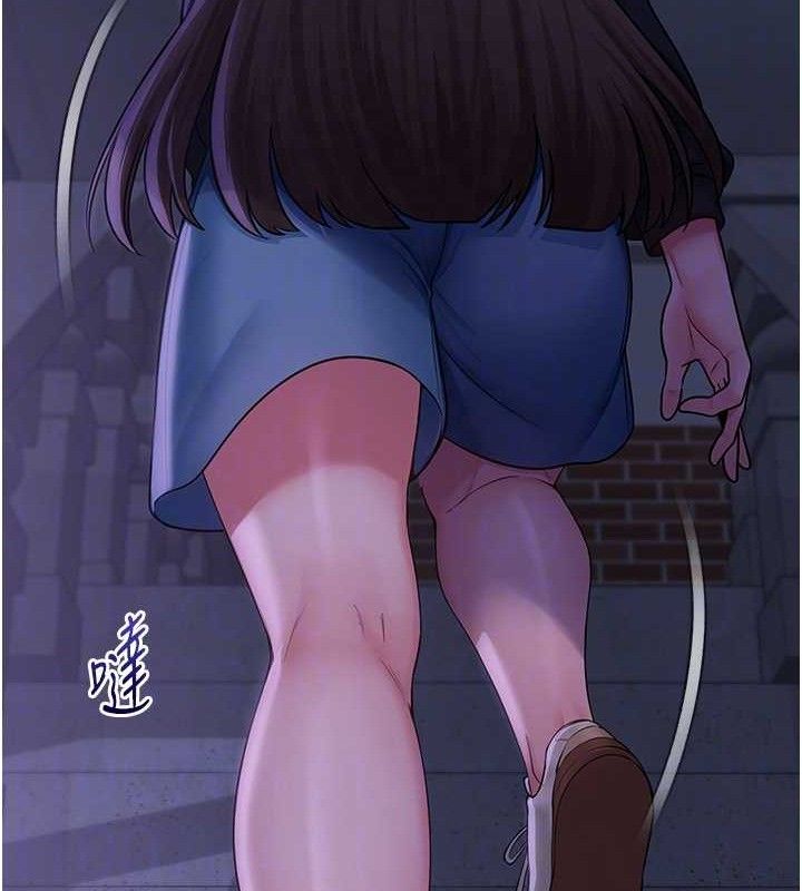 网红女老师第21話-妳想創秘密小帳?!