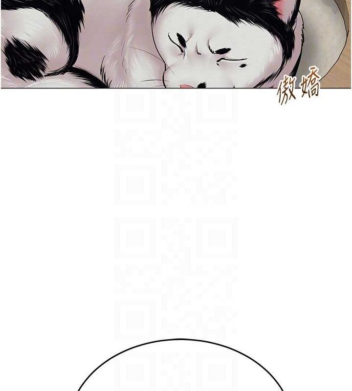 网红女老师第21話-妳想創秘密小帳?!