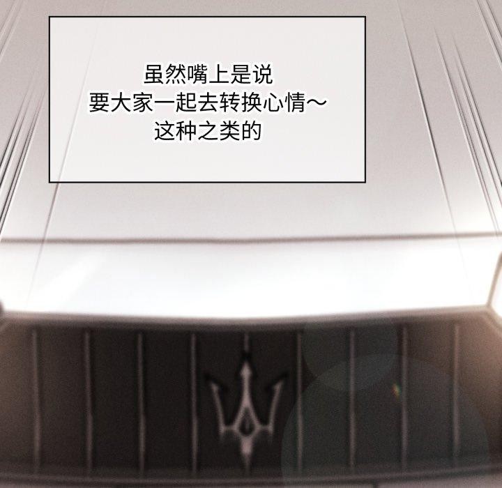 会长家的小儿子第19話